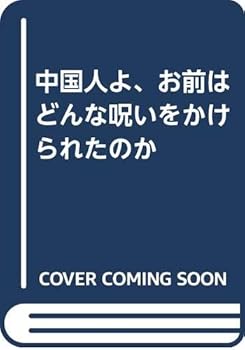 Tankobon Hardcover ????????????????????? Book