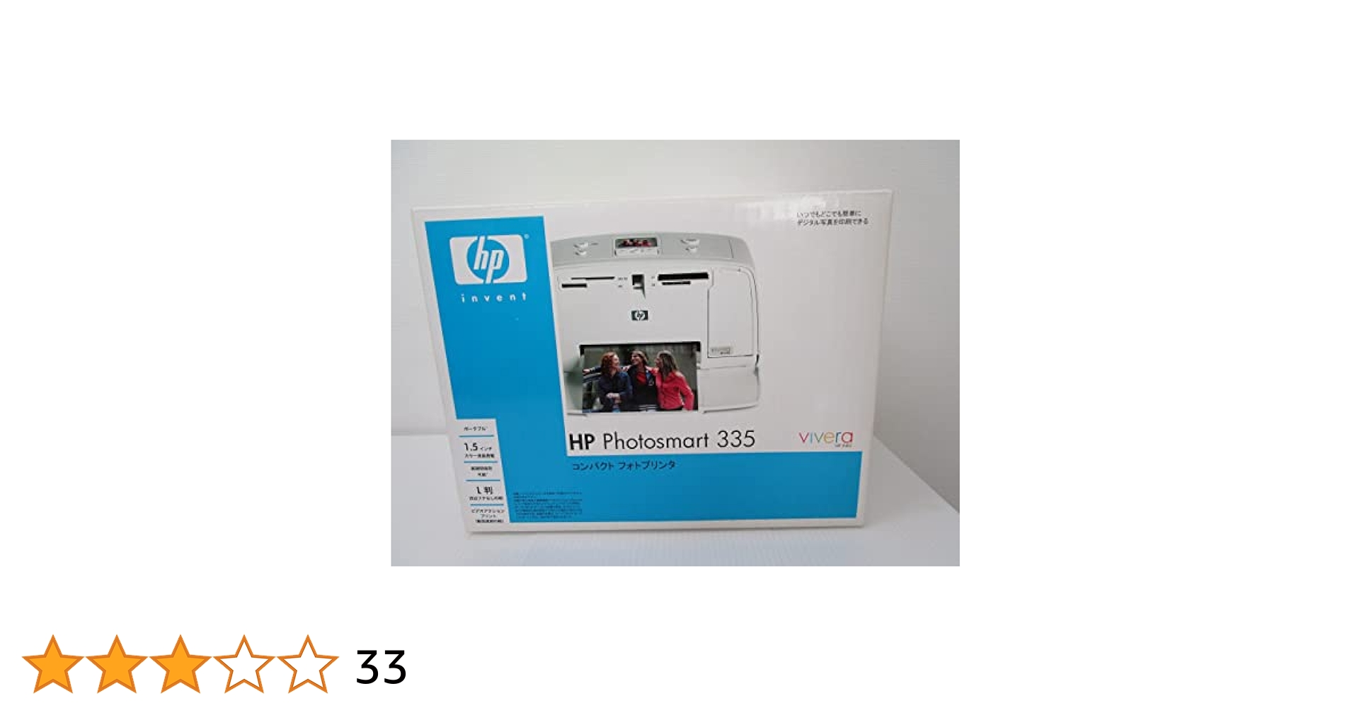HP Photosmart 335 プリンター Used HP Photosmart 335 Portable Photo Printer Q6377L No