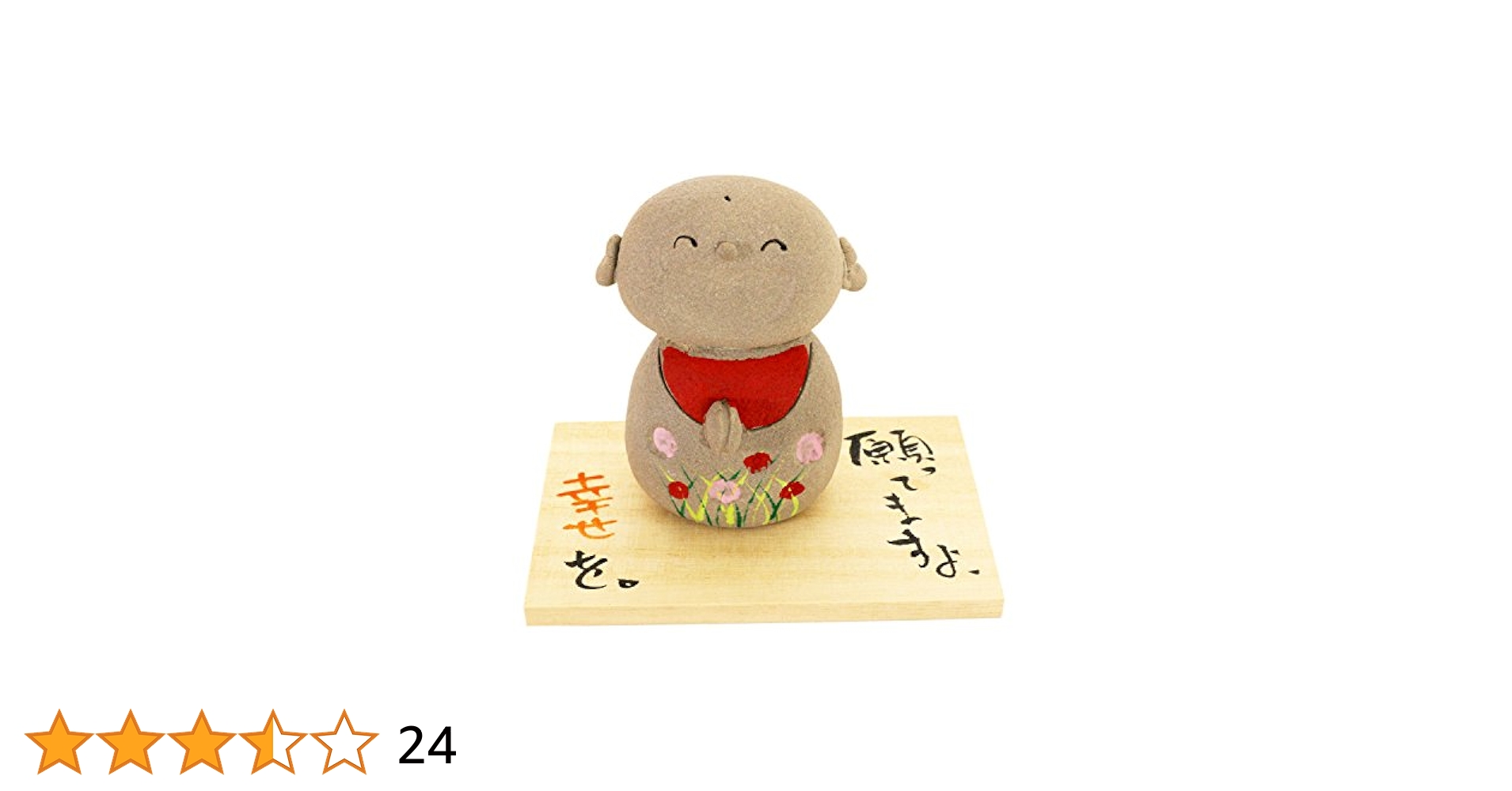 ❤️取り引き中です❤️ままりん様❤️地蔵　お地蔵さん　しあわせ　お願い　お守り ❤️取り引き中です❤️ままりん様❤️地蔵 お地蔵さん しあわせ