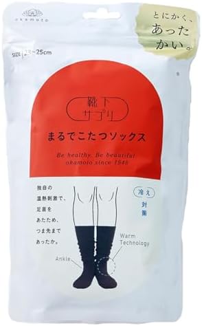 （23:00時点） [オカモト] 靴下サプリ まるでこたつソックス あったか 冷え対策 冬 防寒 ルームソックス 532-995