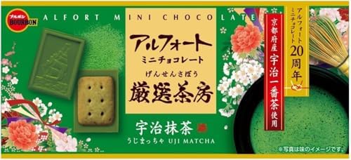 Bourbon Alfort Mini Chocolate Uji Matcha 12 Pieces Inside | Pack of 2 | Made in Japan | Japanese Chocolate