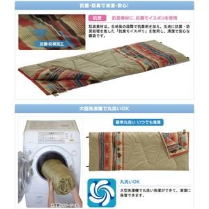I717 【LOGOS】2点セット 丸洗い寝袋 ナバホ Amazon | ロゴス(LOGOS) 丸洗い寝袋ナバホ・6×2【お得な2点