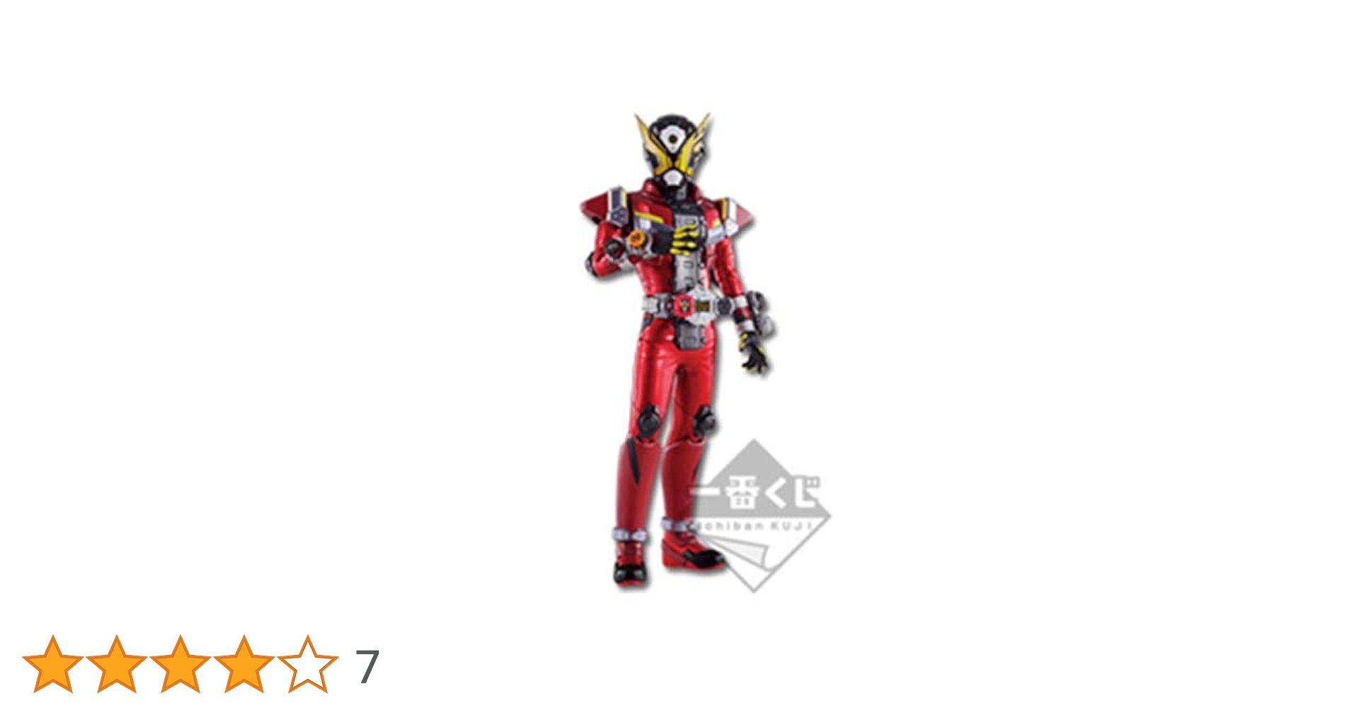 レジェンドライダーシリーズ　ビッグサイズソフビフィギュアなど　127体 レジェンドライダーシリーズ ビッグサイズソフビフィギュアなど