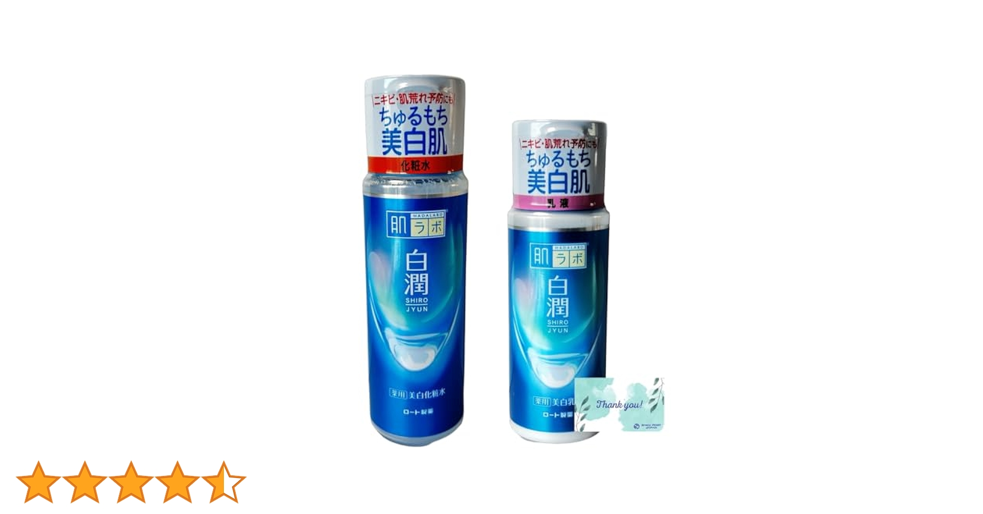 Amazon | ロート製薬 肌ラボ 白潤 薬用美白化粧水＆乳液 (170mL+