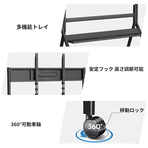 Image of 55 inch - 65 inch Mobile Stand for Smart Board or LCD Monitor Black | 150 Pound Weight Capacity, Four Lockable Roller, WheelsStable and Easy to Move, Multi-Functional Shelves