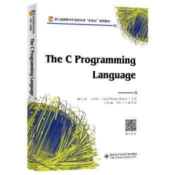 Amazon.com: The C Programming Language (C language programming) (Higher ...