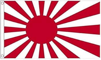 日本国旗　旭日旗　金平糖瓶　レトロ瓶 41F3NxcV5mL._AC_UF350,