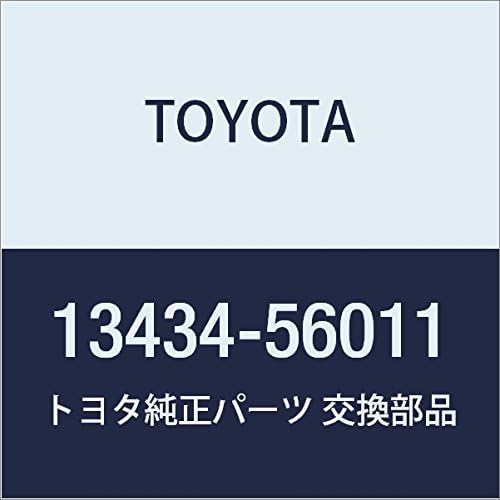 Genuine Toyota Parts - Spline, Oil Pump Dri (13434-56011)