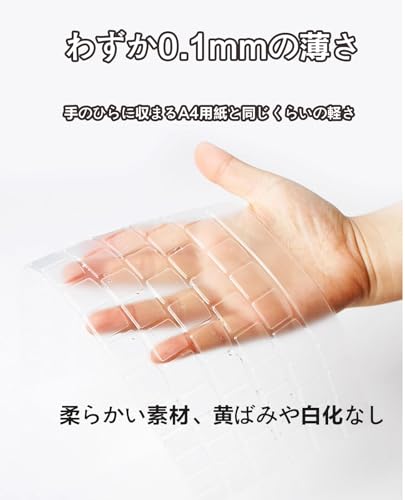 LQHZC MacBook Air/Pro キーボードカバー