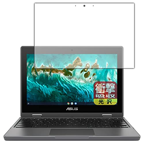 chromebook asus cr1100」の人気商品一覧 | 安い商品を通販