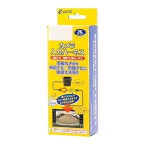 カーナタヤーデヒ様 お取引中 楽天市場】KENWOOD カーナビ用アンテナAss'y （サービスパーツ