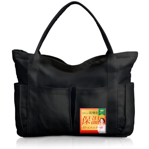 トートバッグ キャンバス 【 大容量 軽量 ファスナー付 】 30L 帆布 大きめ マザーズバッグ 強度検査済 保温ホルダー付 トート レディース 天然素材 A4 B4 無地 ファスナー付 パソコン メンズ