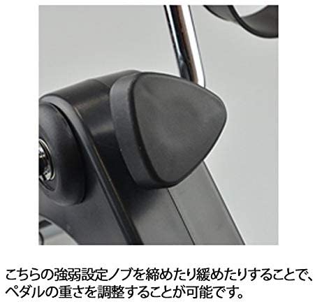 Amazon.co.jp: [MRG] 足漕ぎペダル フィットネスバイク 高齢者向け