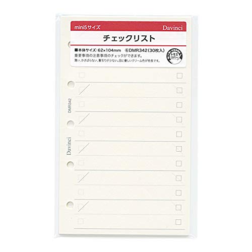 バインダー12months expenses リフィル　チェックシート付 バインダー12months expenses リフィル チェックシート付