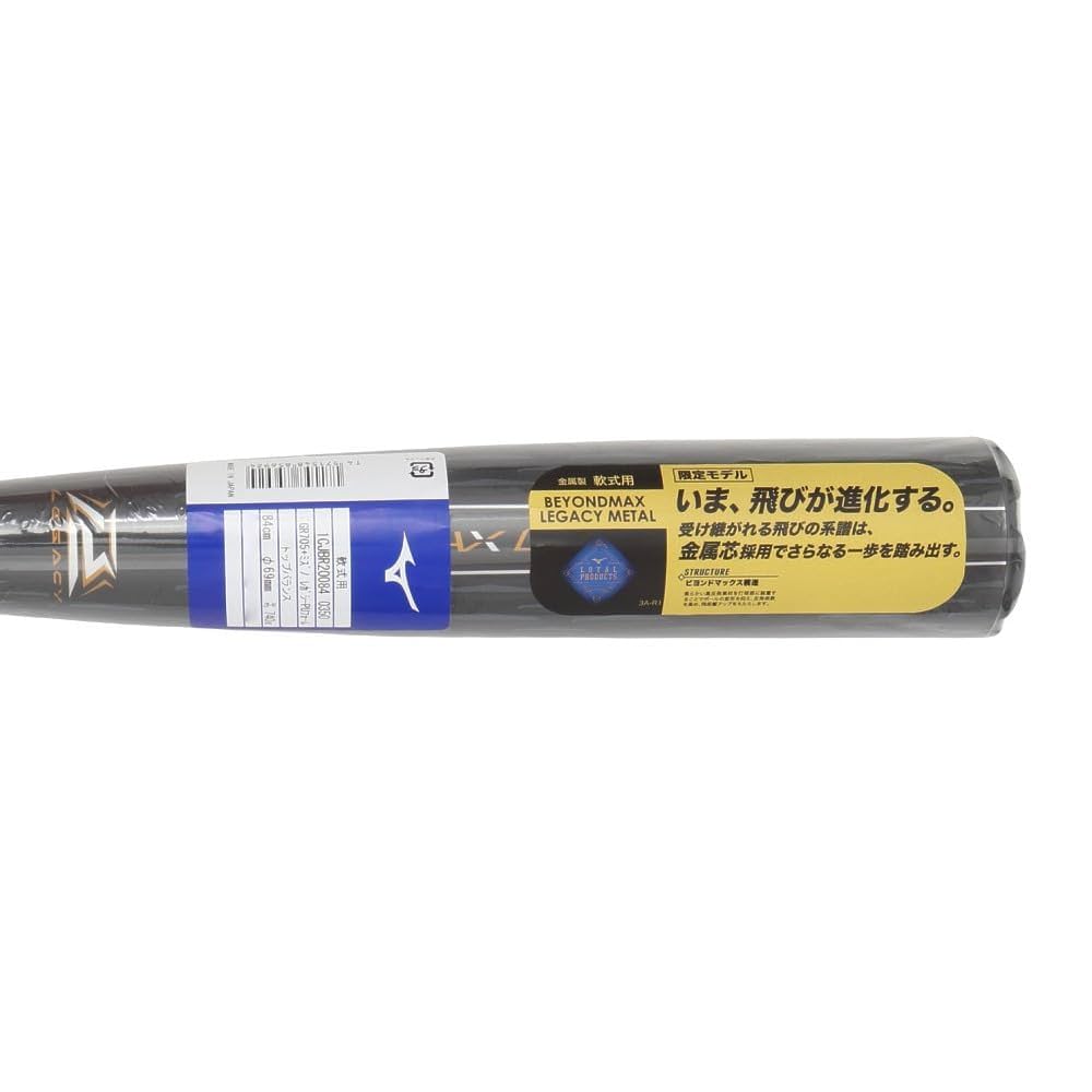 BEYOND MAX LEGACY L軟式 85cm 1CJBR200 楽天市場】【即日発送可】ミズノ（MIZUNO） 一般軟式用ビヨンド