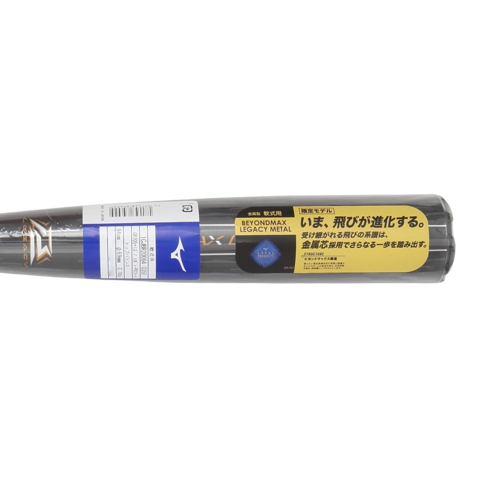 Amazon | ミズノ MIZUNO 軟式用FRP製 ビヨンドマックスレガシーメタル