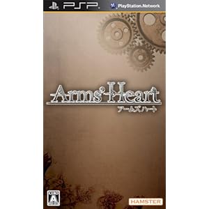 Arms' Heart - PSP