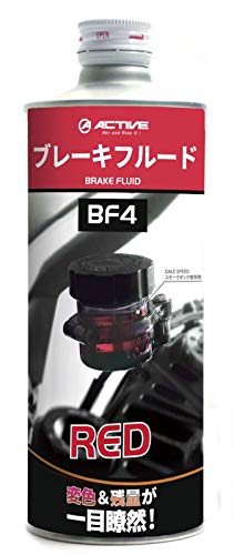 アクティブ ブレーキフルード BF4 DOT4 500ml