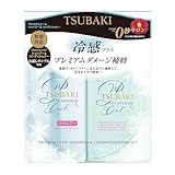 TSUBAKI Premium Cool Shampoo 490ml & Conditoner 490ml Pair Set (Limited Edition)