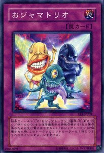 Amazon.co.jp: 【遊戯王シングルカード】 《エキスパート