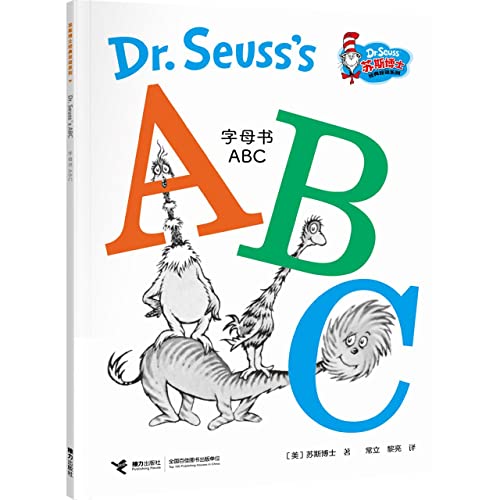 Dr. Seuss's ABC (Beginner Books, I Can Read It ... [Chinese] 7544874982 Book Cover