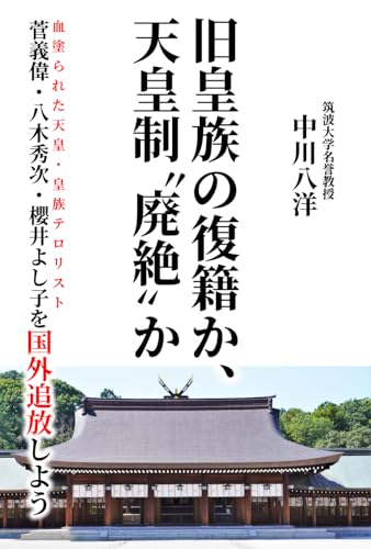 研究社刊『欧羅巴文學を併せ観たる英文學史』中川芳太郎著。 英文學風物誌 復刻版 | 中川 芳太郎 |本 | 通販 | Amazon