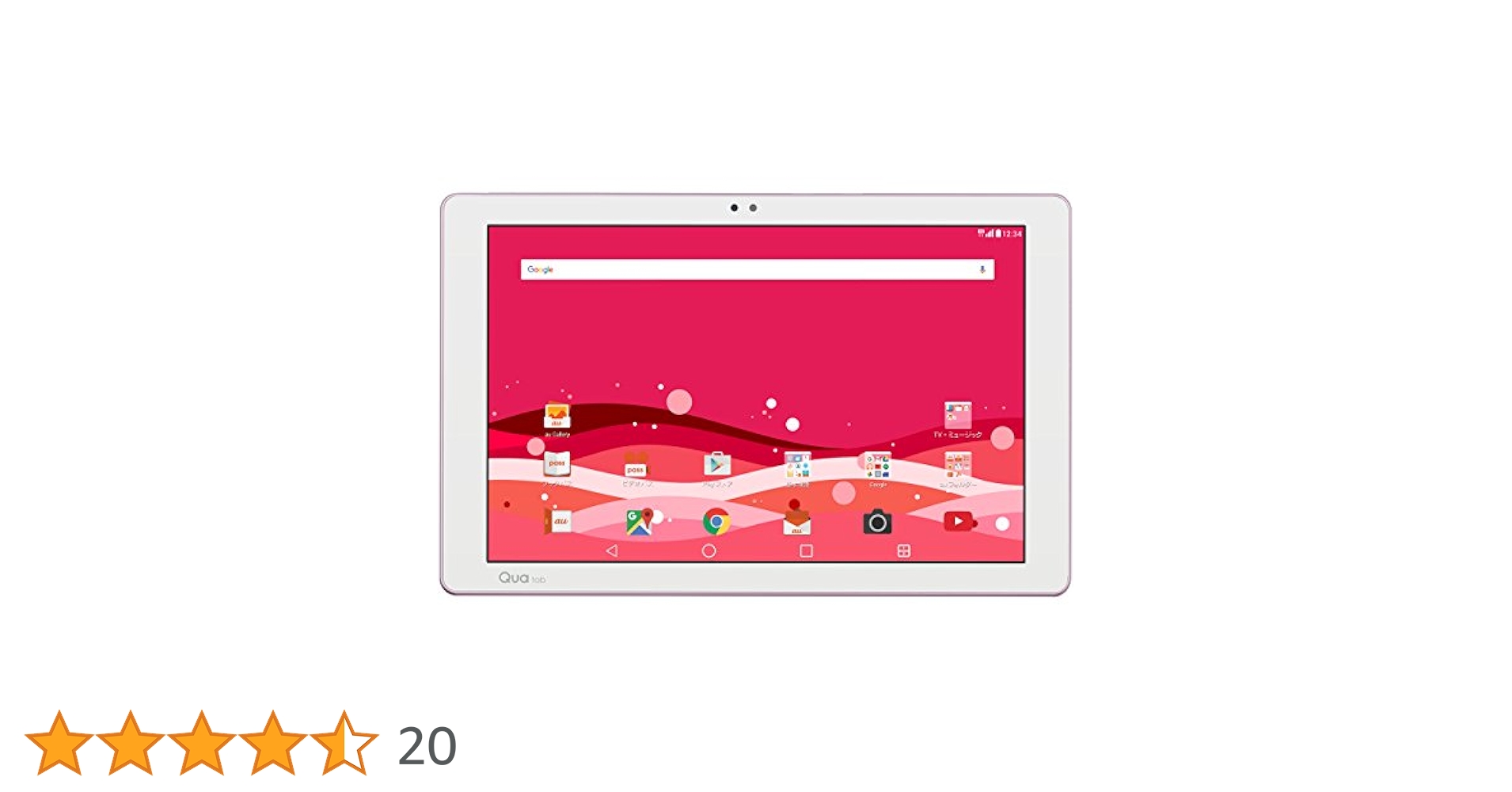 LG Electronics -  au専用 Qua tab PZ LGエレクトロニクス Qua tab PZ au [ネイビー] 価格比較 - 価格.com
