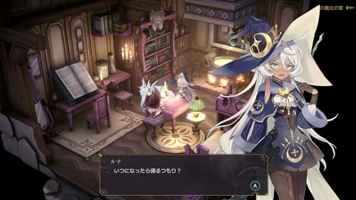 Witch's Spring R Switch version boîte avec graphismes en haute définition animés - 3