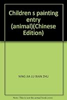 Children s painting entry 7801015851 Book Cover