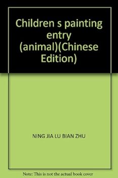 Children s painting entry