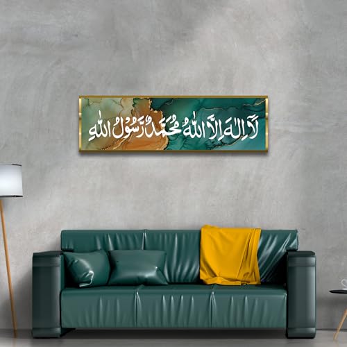 Image of Craftnest Creations First Kalima Wall Art | 6x20 Inch La Ilaha Illallah Muhammad Rasulallah Canvas Frame, Quran Arabic Calligraphy, Islamic Spiritual Home & Office Decor | Gift for Eid, Design 6