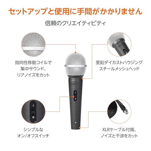 Amazonベーシック ダイナミックボーカルマイク カーディオイド XLR ブラック/シルバー