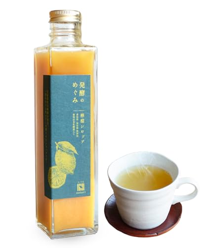 【発酵のめぐみ】レモンシロップ 360ml(4~6倍希釈) ? レモネードベース 国産 無添加 植物性乳酸菌入り ? 広島県産レモン使用 ? 割材 レモネード レモンスカッシュ