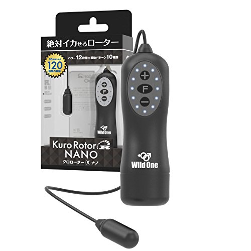 クロローターR NANO - 画像1