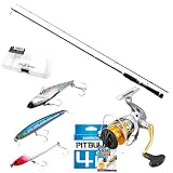 シマノで揃えるルアー釣りセット ルアーマチックS86ML+セドナC3000HG PEライン糸巻済（シーバス釣り エギング釣り サーフ ショアジギ ピットブル1号糸巻済み 釣り初心者 (シーバスルアー付 シマノルアー釣りセット（糸巻済み）)