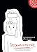 Gedankenmixer: comicstriptease & aff or is men - Hofacker, Erich