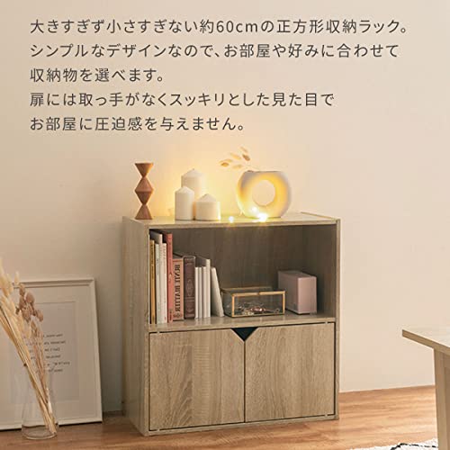 ぼん家具 キューブボックス 扉 収納棚 スタッキング 収納 棚 マルチラック おしゃれ 〔Aタイプ〕 マーブルホワイト [4]