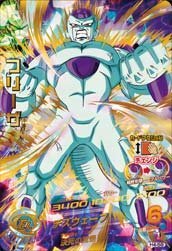 Amazon.co.jp: ドラゴンボールヒーローズ第4弾(UR)H4-58フリーザ 