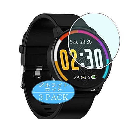 [3 Pack] Anti Blue Light Screen Protector, Compatible with Makibes Q20 Smartwatch smart watch TPU Film Protectors [Not Tempered Glass]