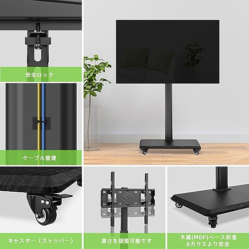 undefined USX MOUNT テレビスタンド キャスター付き tvスタンド ハイタイプ 移動式テレビ台 壁掛け 耐荷重45kg VESA/横200~600mm/縦100~400mm壁掛け 32~65インチ対応 木製ベース 高さ調整可能 tv stand ラック左右回転30° 学校/病院/業務展示用/家用 ブラック の商品画像 2