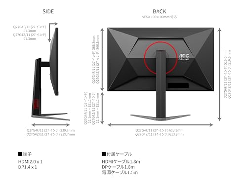 undefined AOC ゲーミングモニター 27インチ, 最大260hz, QHD/2560x1440, 応答速度0.3ms(MPRT), Fast IPS, HDMI2.0x2/ DP1.4x1, Adaptive Sync対応, HDR400認証, 高さ調節, FPS向け, PS5/Switch対応, 縦横回転, ケーブル付属, 3年保証 Q27G4Z/11 の商品画像 1
