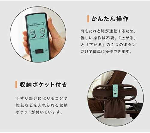 ウレタン使用 セミダブル 厚さ10cm 電動リクライニング 【エス】 折りたたみベッド (ネイビー)