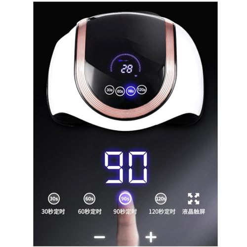 Lampe à ongles LED 180W et machine de photothérapie pour séchage rapide du gel - 4
