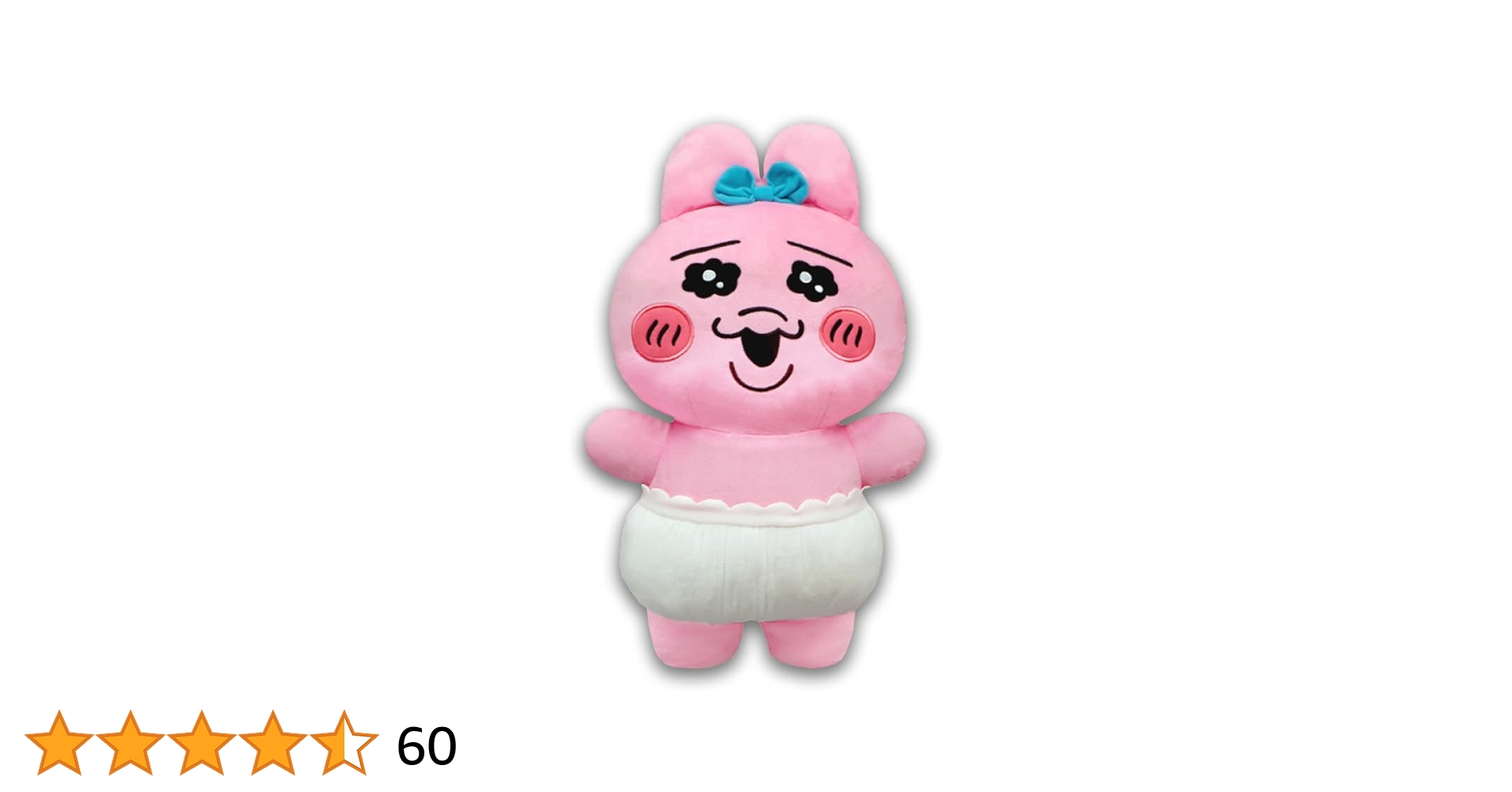うさぎ　腕組み　超 BIG ぬいぐるみ 41w--FyGQsL.jpg_BO30,255,255,