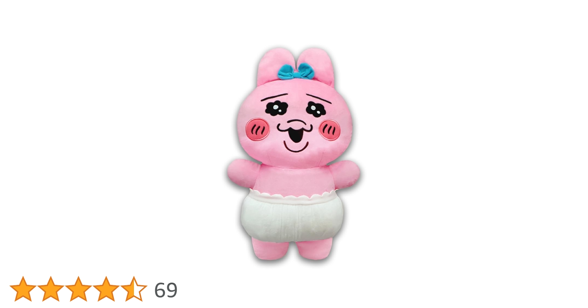 Amazon.co.jp: ボリューム満点インパクト おぱんちゅ うさぎ 超超BIG