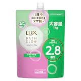 LUX (ラックス) バスグロウ コントロール&シャイン シャンプー 詰め替え 1000g