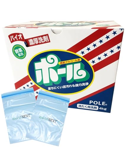 バイオ濃厚洗剤 ポール 4kg つけおき用保存袋2枚付き 洗濯洗剤 粉タイプ 酵素配合 ミマスクリーンケア