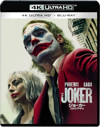 ジョーカー:フォリ・ア・ドゥ 4K UHD+ブルーレイセット | ブレンダン
