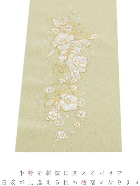 半衿 半襟 刺繍 ちりめん 緑 白 オフホワイト 金 ゴールド 花 椿 彩小径 おしゃれ半衿 刺繍半衿 お洒落着用 レトロ 古典 ア