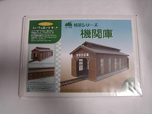 Stockage du moteur Sankei 1/80 maquette de garage miniature en papier de haute précision